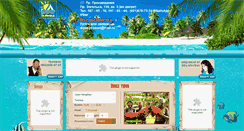 Desktop Screenshot of dunaspb.ru